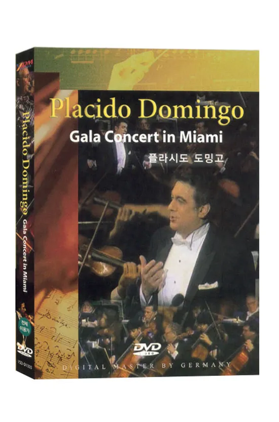 GALA CONCERT IN MIAMI [플라시도 도밍고: 갈라콘서트 인 마이애미]