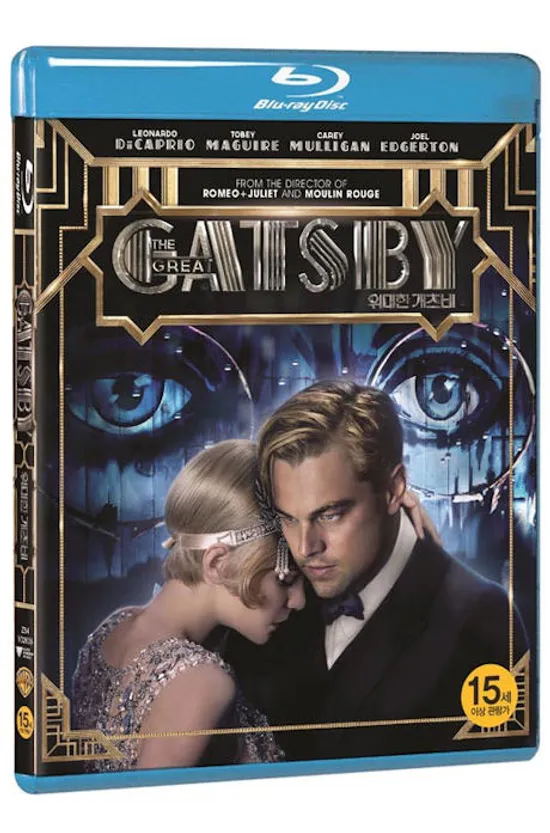 위대한 개츠비 [THE GREAT GATSBY]
