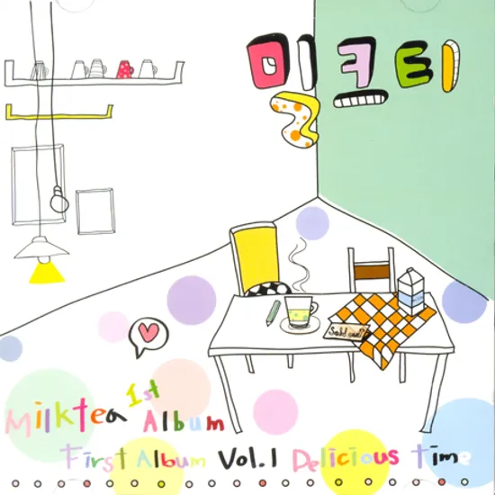 DELICIOUS TIME [1ST ALBUM]