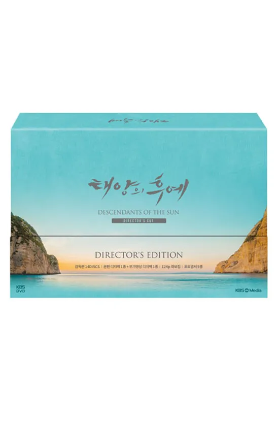 태양의 후예: 감독판 [KBS 공사창립특별기획]