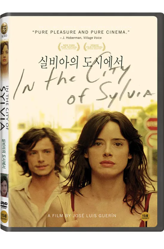 실비아의 도시에서 [EN LA CIUDAD DE SYLVIA]
