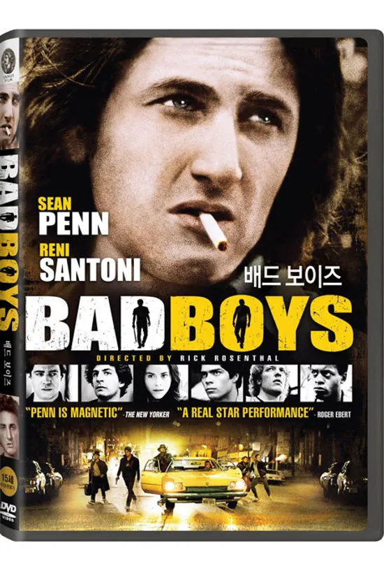 배드 보이즈 [BAD BOYS]