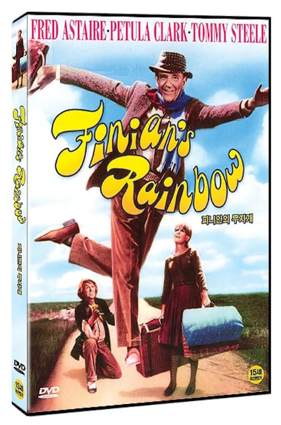 피니안의 무지개 [FINIAN`S RAINBOW] [14년 2월 썬필름&기가코리아 프로모션]