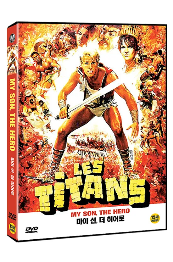 마이 선, 더 히어로 [ARRIVANO I TITANI]