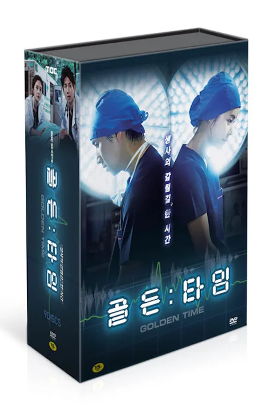 골든타임 [MBC 월화 특별기획]