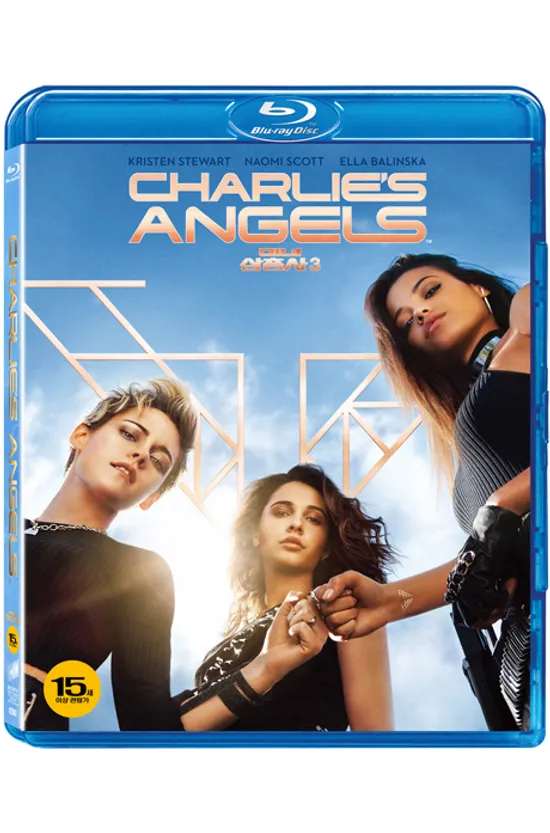 미녀 삼총사 3 [CHARLIE`S ANGELS]