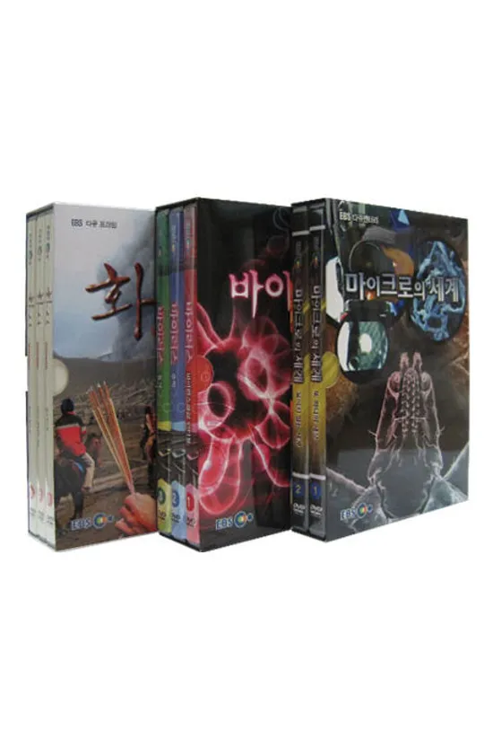 다큐멘터리 과학 프라임 3종 시리즈 [EBS 다큐 프라임]