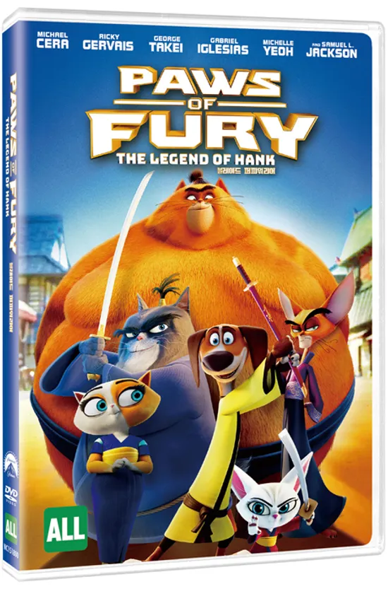블레이드 퍼피 워리어 [PAWS OF FURY: THE LEGEND OF HANK]