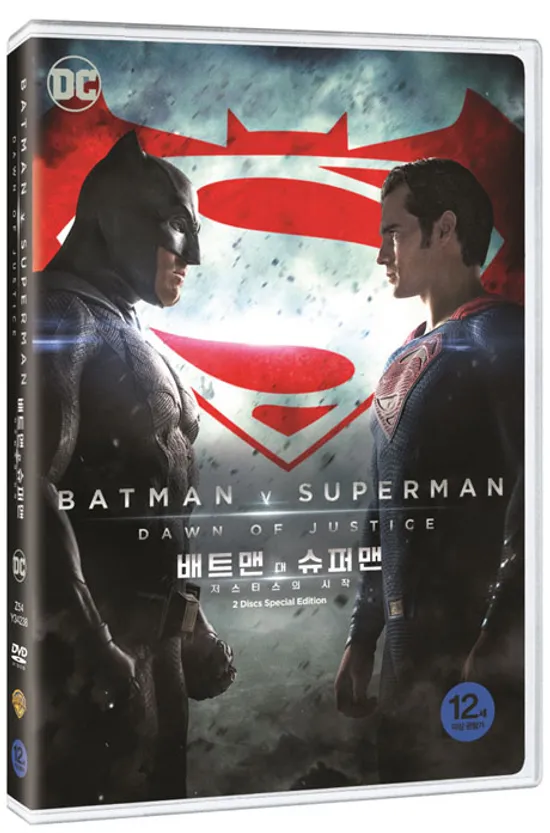 배트맨 대 슈퍼맨: 저스티스의 시작 S.E [한정판] [BATMAN V SUPERMAN: DAWN OF JUSTICE]