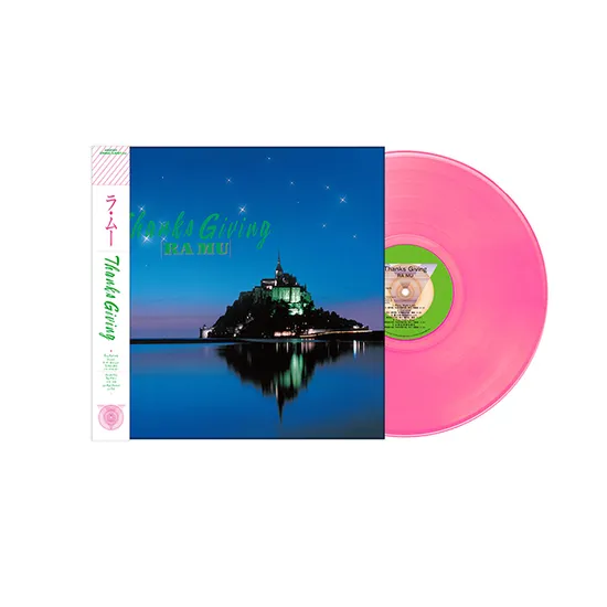 THANKS GIVING [PINK LP]
