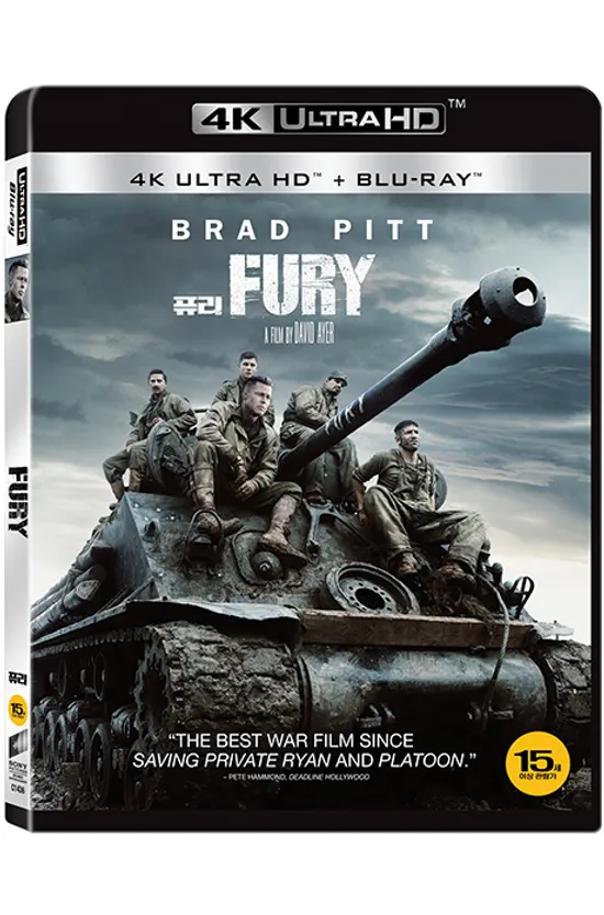 퓨리 4K UHD+BD [FURY]