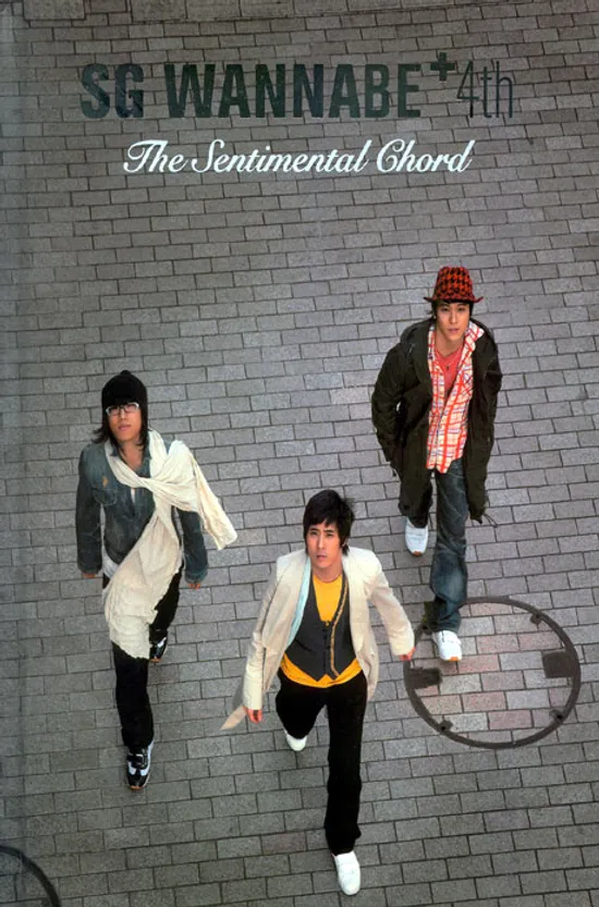 THE SENTIMENTAL CHORD [4집]