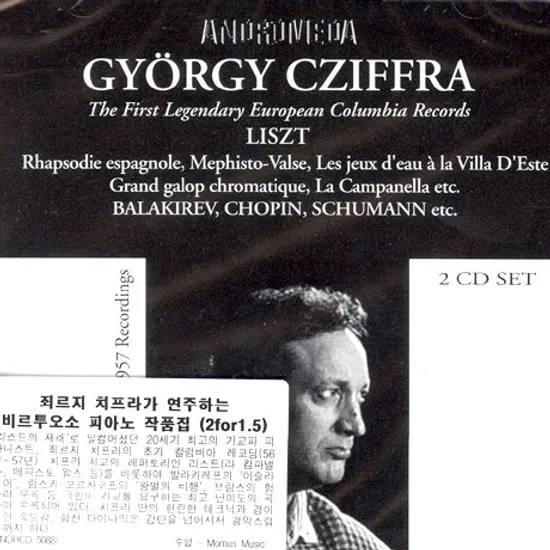 SOLO PIANO WORKS ETC/ GYORGY CZIFFRA