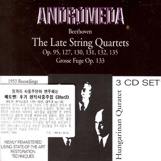 THE LATE STRING QUARTETS/ HUNGARIAN QUARTET