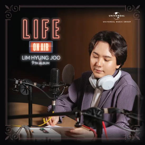 LIFE ON AIR [정규 9집] [한정반]