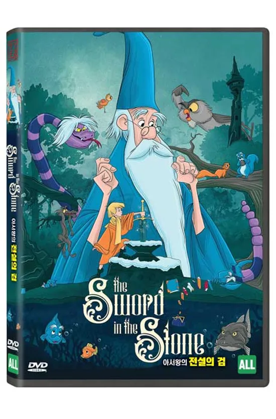 아서왕의 전설의 검 [THE SWORD IN THE STONE]