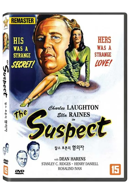 찰스 로튼의 혐의자 [리마스터링] [THE SUSPECT]