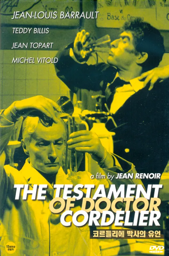 코르들리에 박사의 유언 [THE TESTAMENT OF DOCTOC CORDELIER] [13년 12월 피터팬픽쳐스 프로모션]
