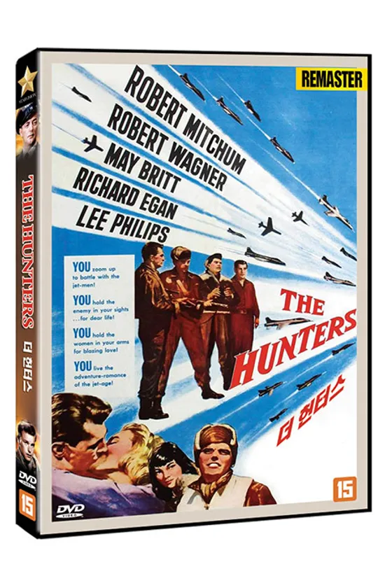 더 헌터스 [리마스터링] [THE HUNTERS]