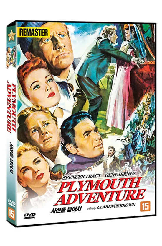 사선을 넘어서 [리마스터링] [PLYMOUTH ADVENTURE]