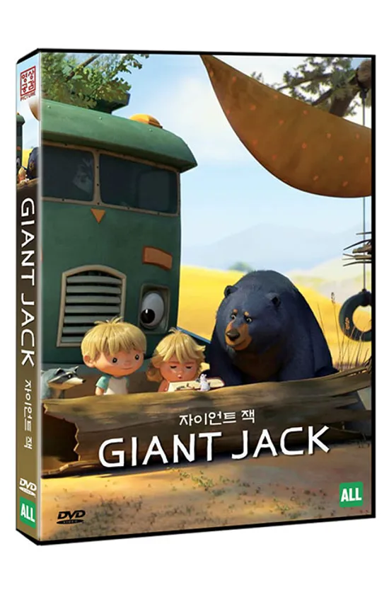 자이언트 잭 [GIANT JACK]