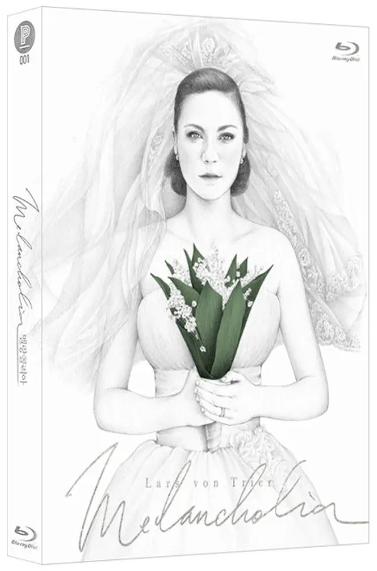 멜랑콜리아 [MELANCHOLIA]