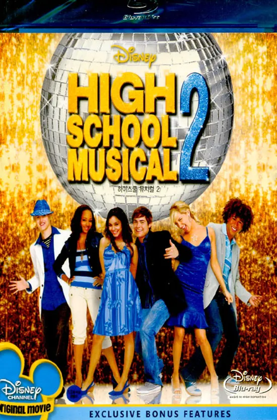 하이스쿨 뮤지컬 2 [HIGH SCHOOL MUSICAL 2] [블루레이 전용플레이어 사용] [12년 9월 월트디즈니 블루레이 3차 할인행사]