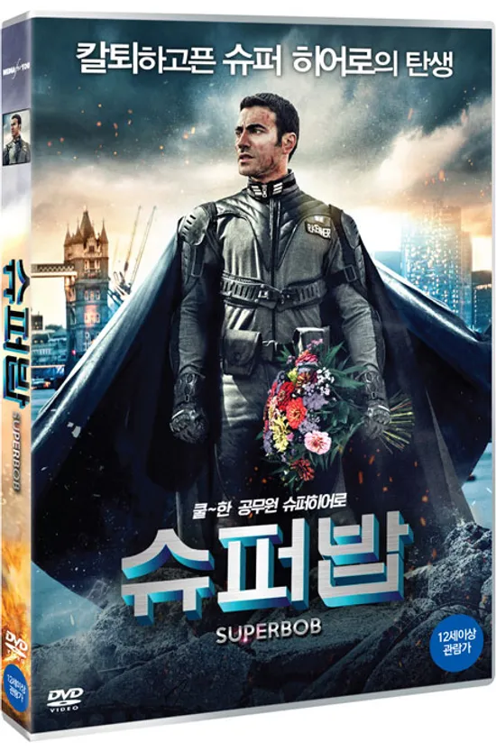 슈퍼밥 [SUPERBOB]