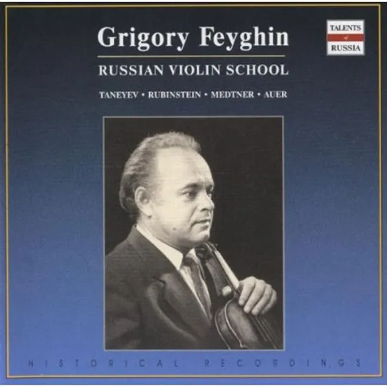 RUSSIAN VIOLIN SCHOOL: TANEYEV, RUBINSTEIN [러시아 바이올린 스쿨: 그리고리 페이긴]
