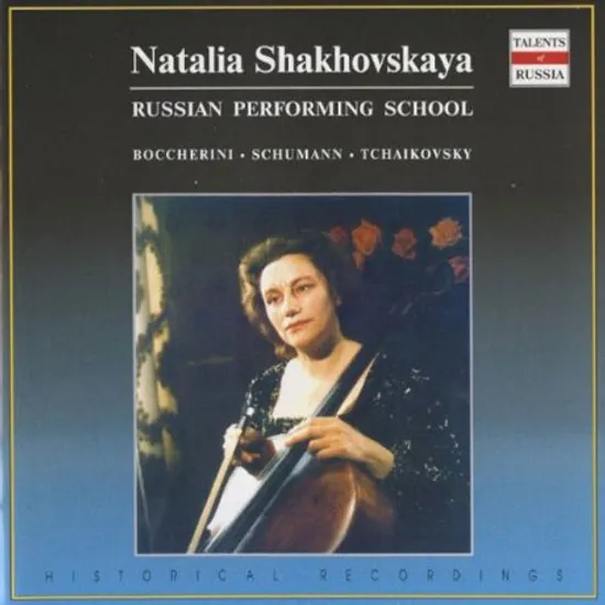 RUSSIAN PERFORMING SCHOOL: BOCCHERINI CONCERTO [러시아 연주자 시리즈: 나탈리아 샤코프스카야]