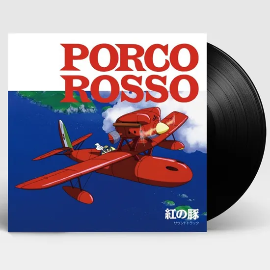 PORCO ROSSO_紅の豚 [붉은 돼지] [일본 레코드 스토어 데이 한정반] [LP]