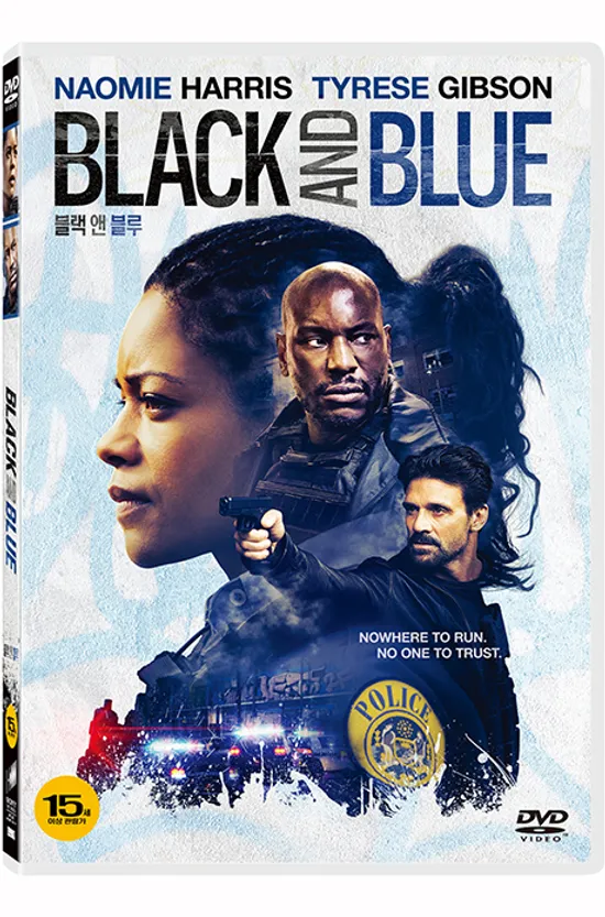 블랙 앤 블루 [BLACK AND BLUE]