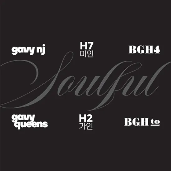 SOULFUL [가비엔제이, GAVY QUEENS, H7미인, H2가인, BGH4, BGH TO] [USB]