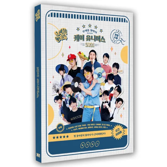 2021 SEASONS GREETINGS [케이 유니버스]