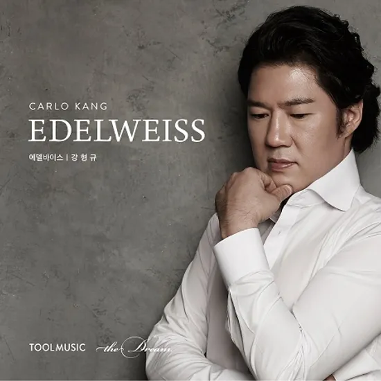 EDELWEISS [강형규: 에델바이스]
