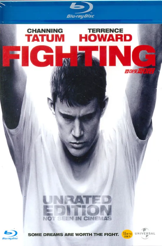 컴 아웃 파이팅 [FIGHTING] [14년 8월 유니버설 루시 개봉기념 프로모션]