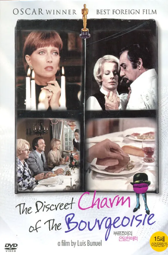 부르조아의 은밀한 매력 [THE DISCREET CHARM OF THE BOURGEOISIE]