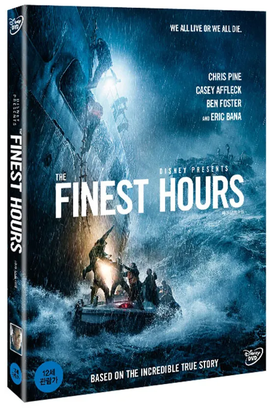 파이니스트 아워 [THE FINEST HOURS]