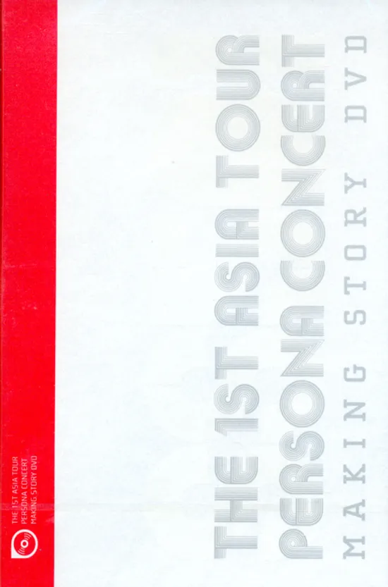 THE 1ST ASIA TOUR PERSONA CONCERT MAKING STORY [초회한정반]