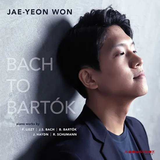 BACH TO BARTOK [바흐에서 바르톡 까지 - 피아노 독주곡]