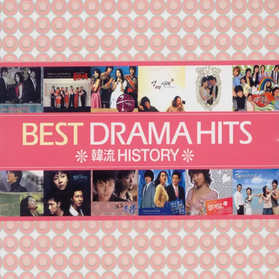 BEST DRAMA HITS [韓流 HISTORY]
