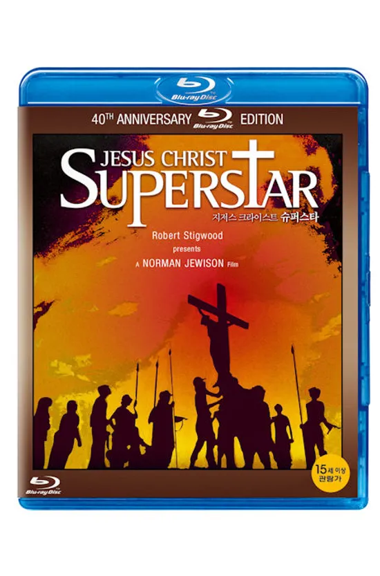 지저스 크라이스트 슈퍼스타: 40주년 기념 [JESUS CHRIST SUPERSTAR]