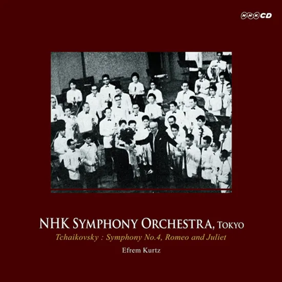 SYMPHONY NO.4 , ROMEO AND JULIET/ EFREM KURTZ [차이코프스키: 교향곡 4번, 로미오와 줄리엣 - 에프렘 쿠르츠]