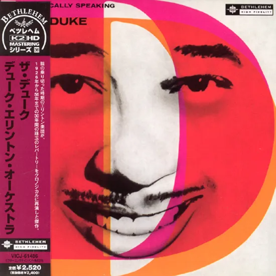 HISTORICALLY SPEAKING [LP MINIATURE]