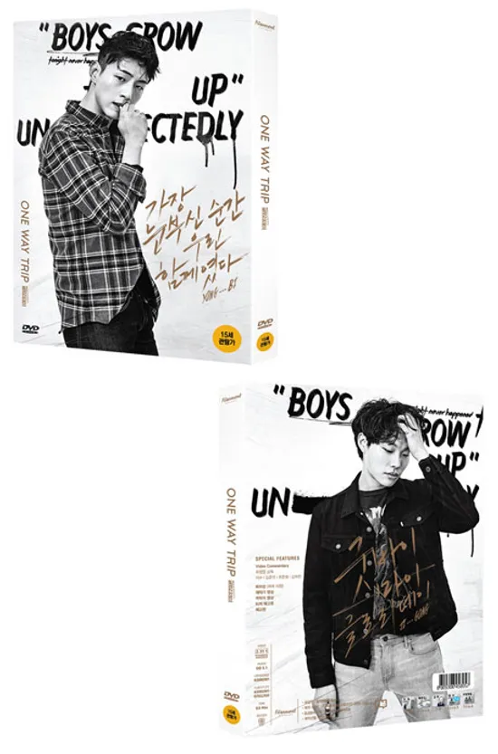 글로리데이 [B 지수&준열]