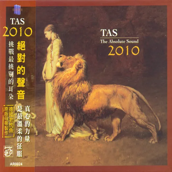 TAS 2010 [THE ABSOLUTE SOUND]