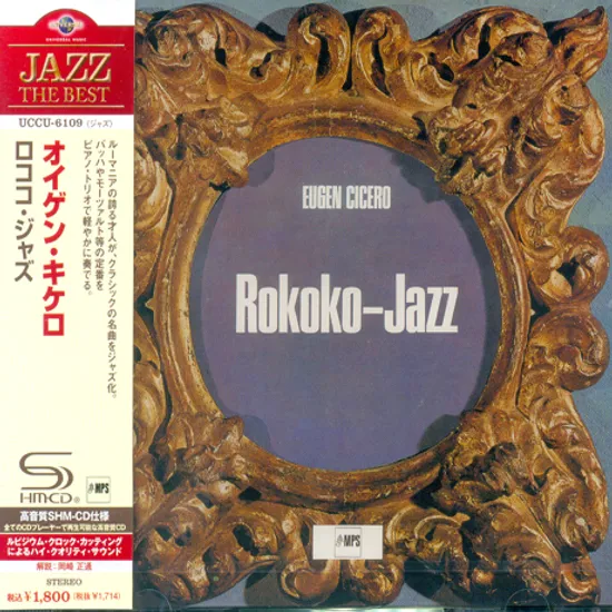 ROKOKO-JAZZ [SHM-CD]