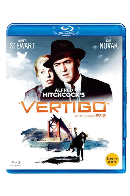 알프레드 히치콕의 현기증 [VERTIGO]