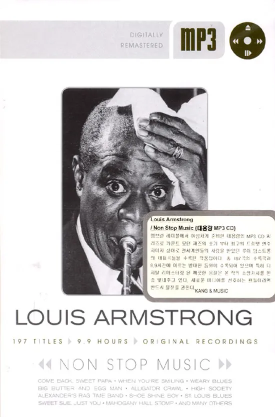 NON STOP MUSIC [MP3 CD]