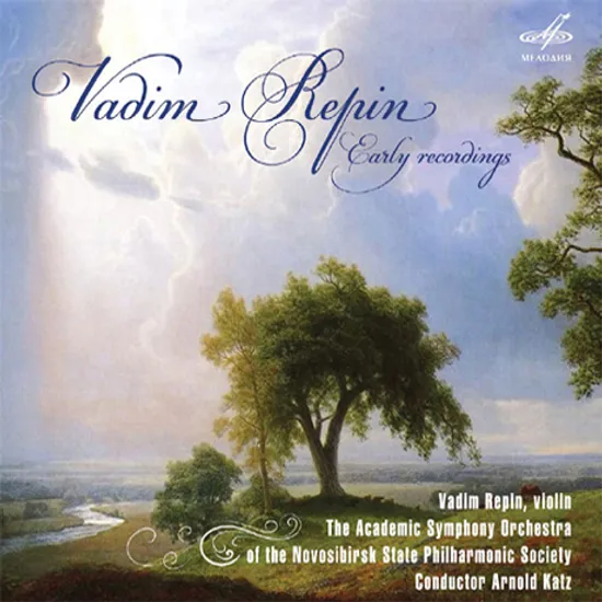 EARLY RECORDINGS/ VADIM REPIN, ARNOLD KATZ